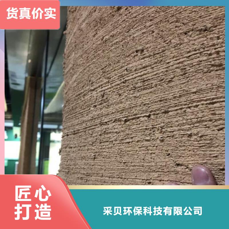 【夯土漆,水性涂料马莱漆高品质现货销售】