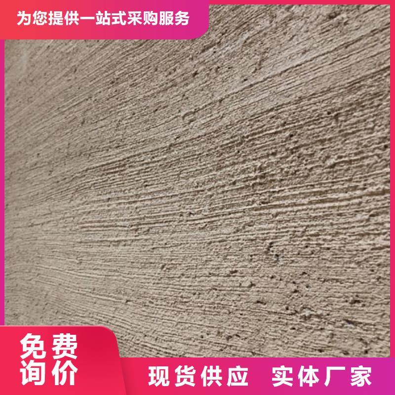 仿泥巴墙涂料厂家批发品质保证