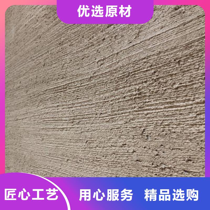 外墙夯土漆出厂价格