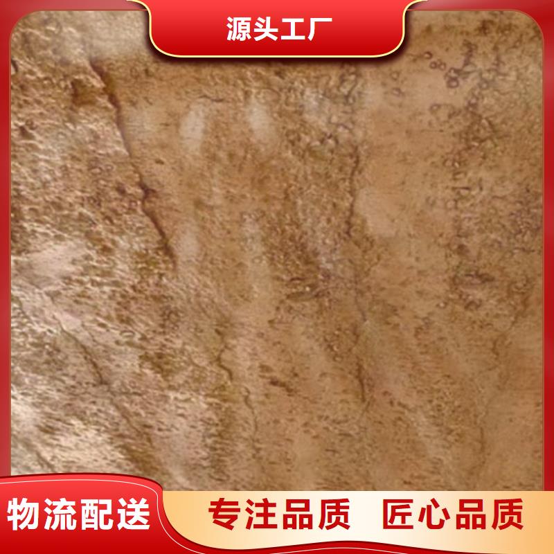 户外夯土墙漆厂家批发品质保证