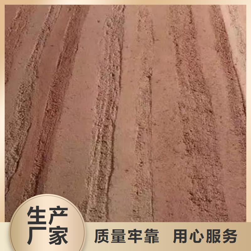 夯土墙涂料源头厂家