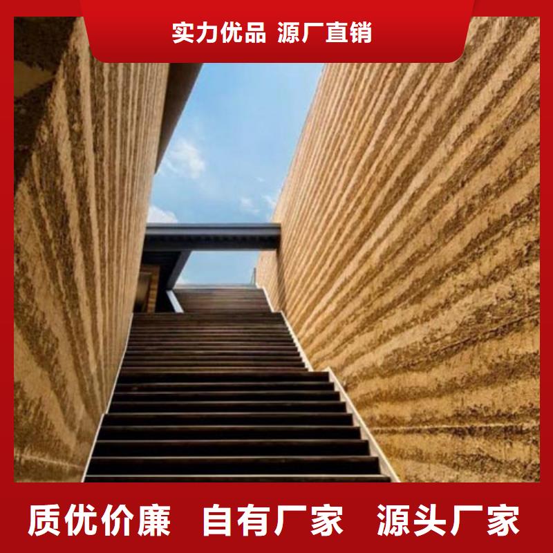 仿夯土漆厂家批发售后无忧
