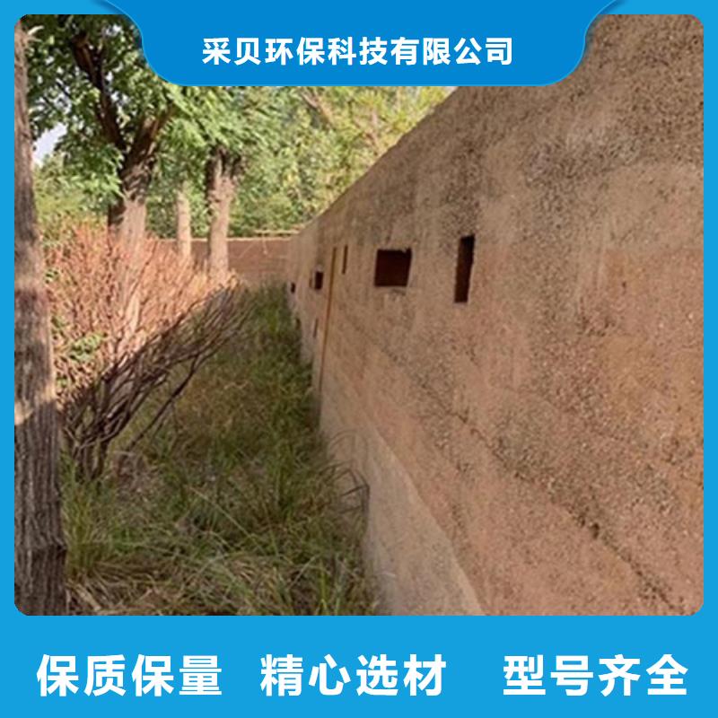 源头厂家仿夯土质感漆