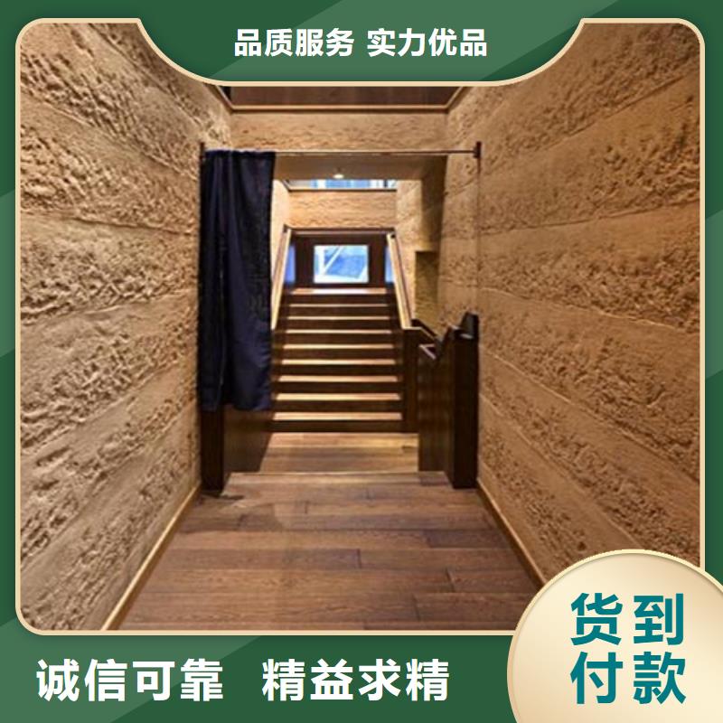仿夯土漆源头工厂售后无忧