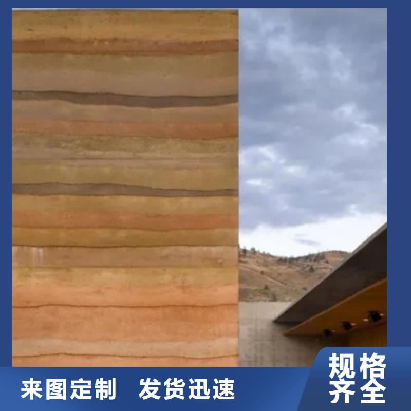 民宿夯土漆施工方案