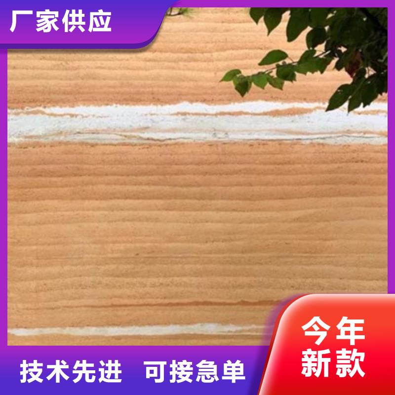生态夯土漆采购价格