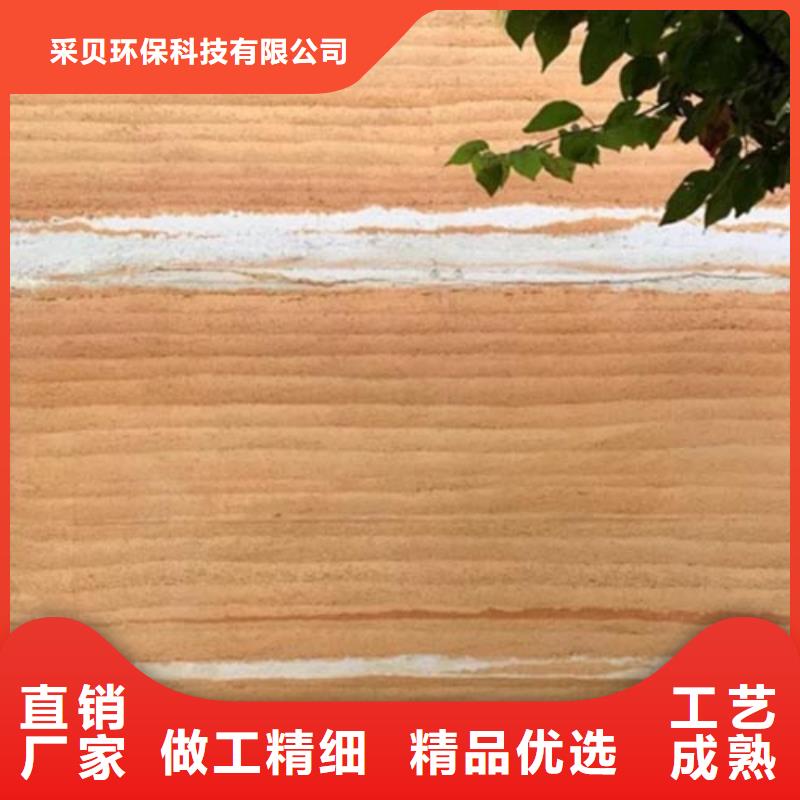 仿夯土漆施工团队