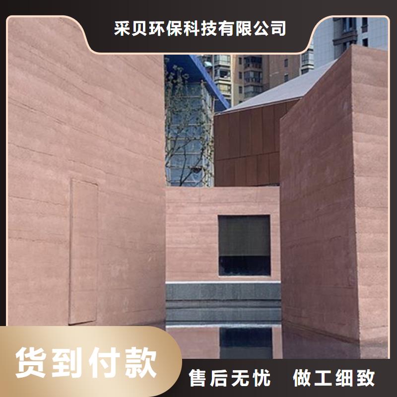 仿夯土稻草漆生产厂家售后无忧