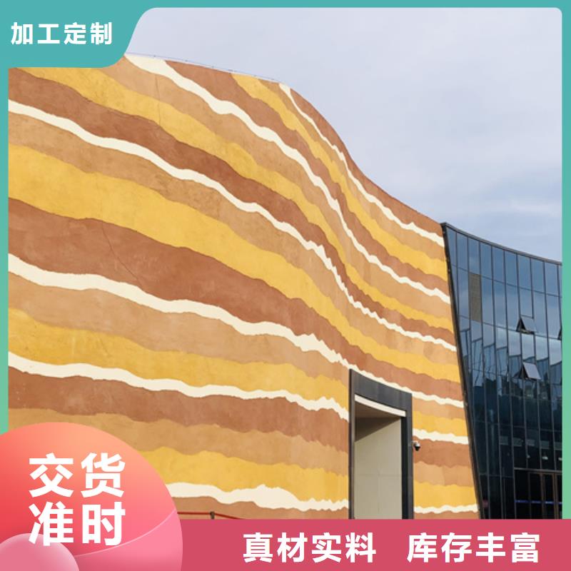 仿泥巴墙涂料一平方价格售后无忧