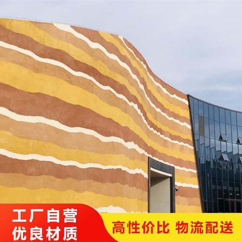 仿夯土质感漆生产厂家售后无忧