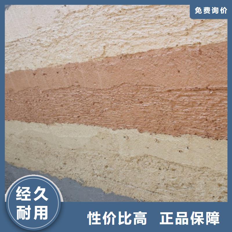 外墙夯土漆批发价格质优价廉