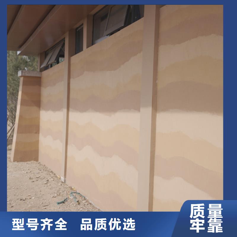 仿泥巴墙涂料厂家批发品质保证