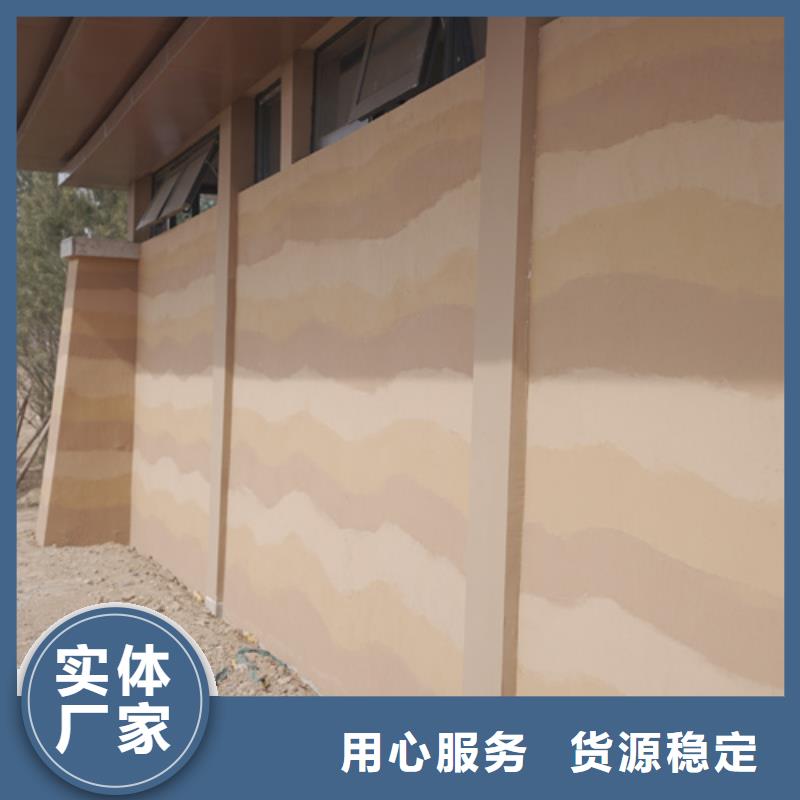 生态夯土漆采购价格
