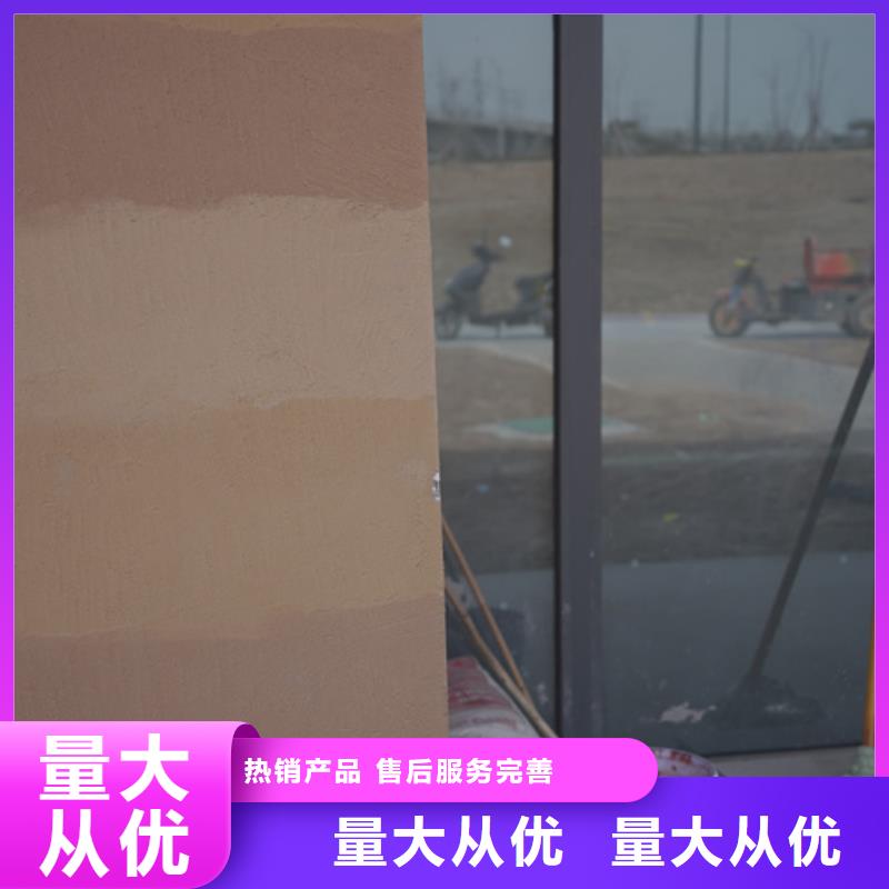 外墙夯土漆一平方价格买的放心