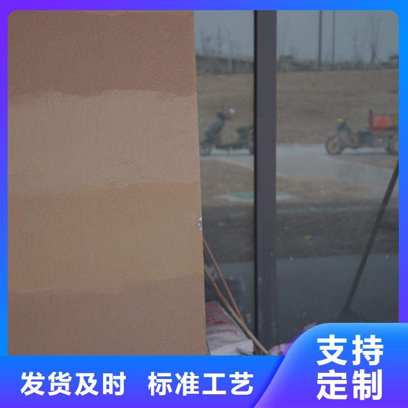 户外夯土墙漆厂家批发品质保证
