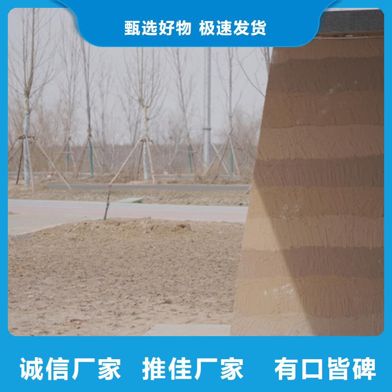生态夯土漆采购价格