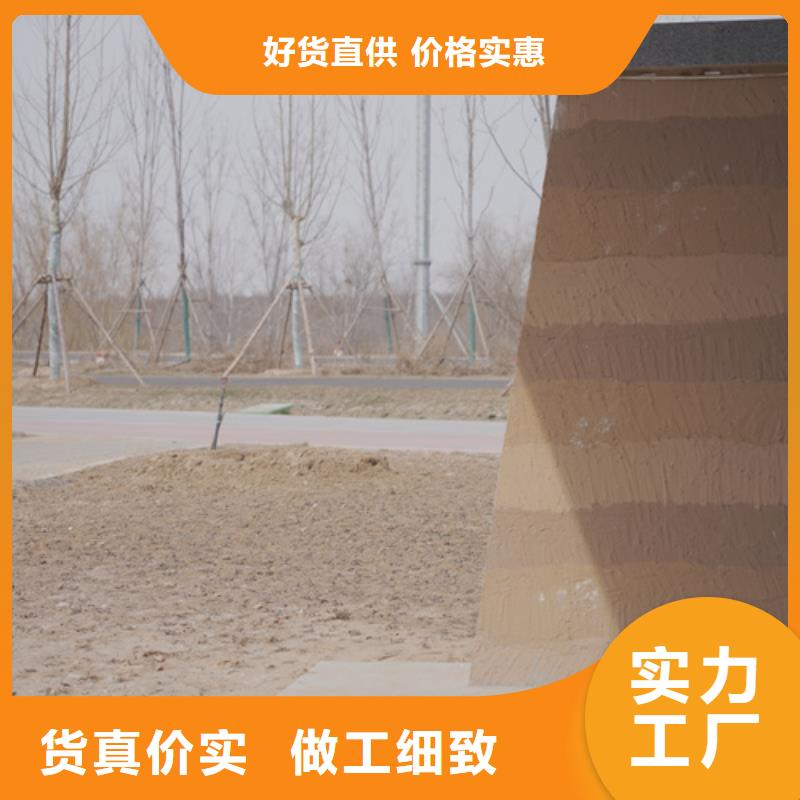 外墙夯土漆批发价格质优价廉