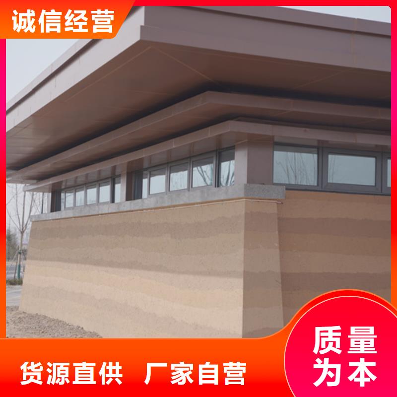 全包施工仿夯土漆