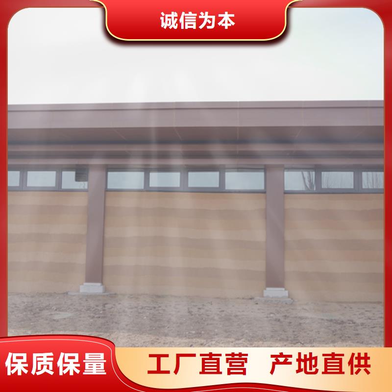 仿夯土漆厂家批发售后无忧