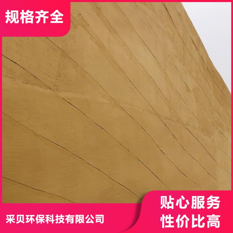 外墙夯土漆批发价格质优价廉