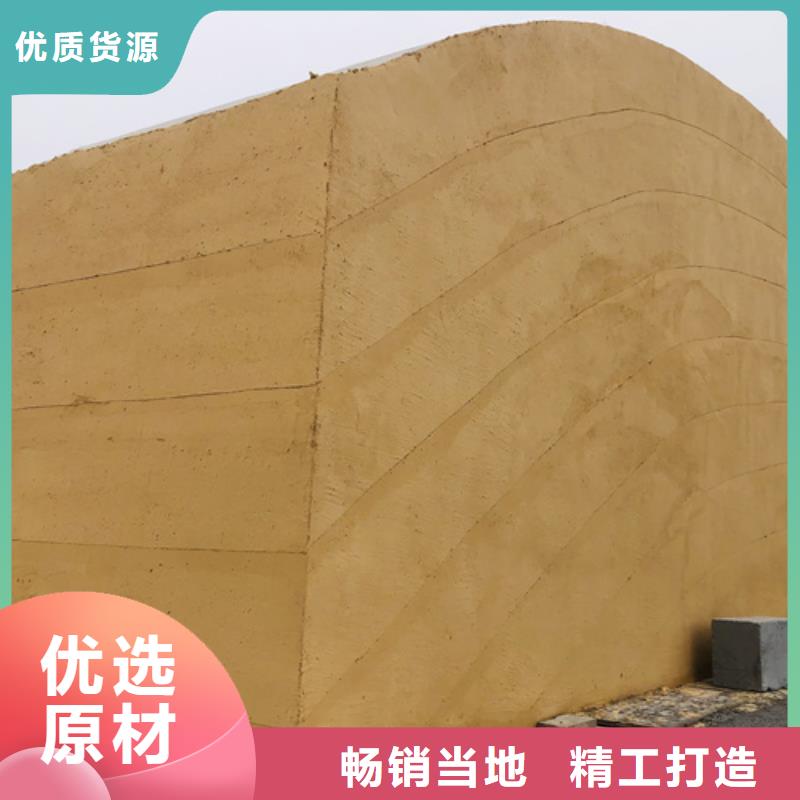 施工全包价夯土墙漆