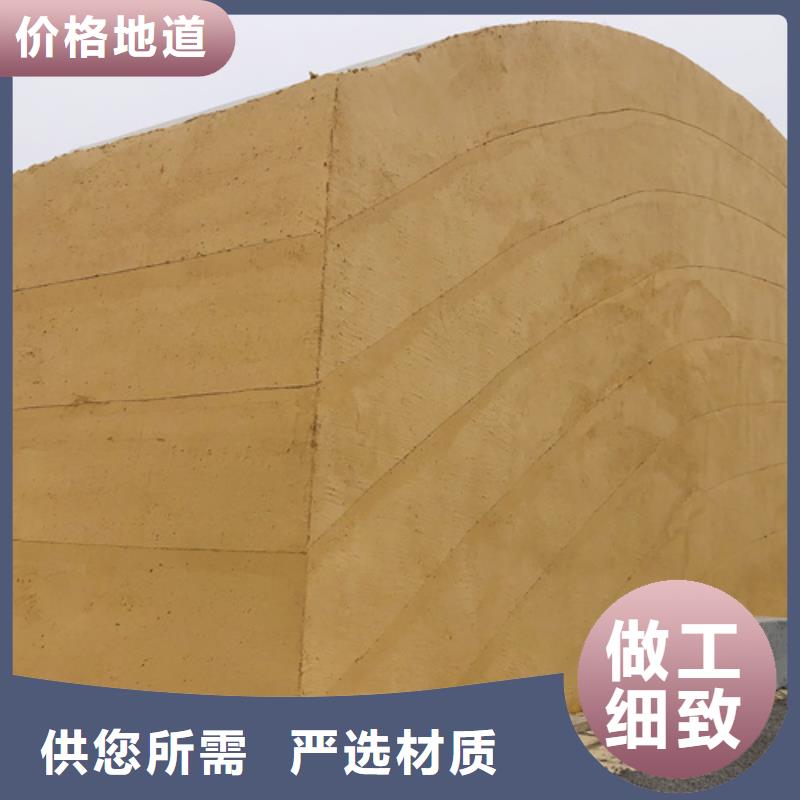 稻草夯土漆源头批发