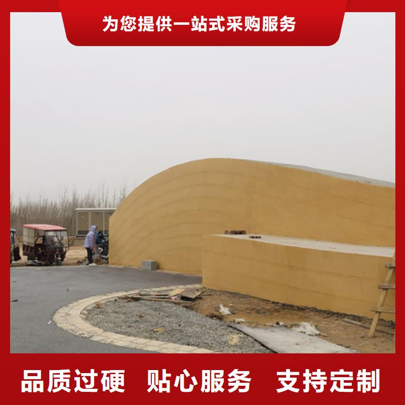 施工全包价夯土墙漆