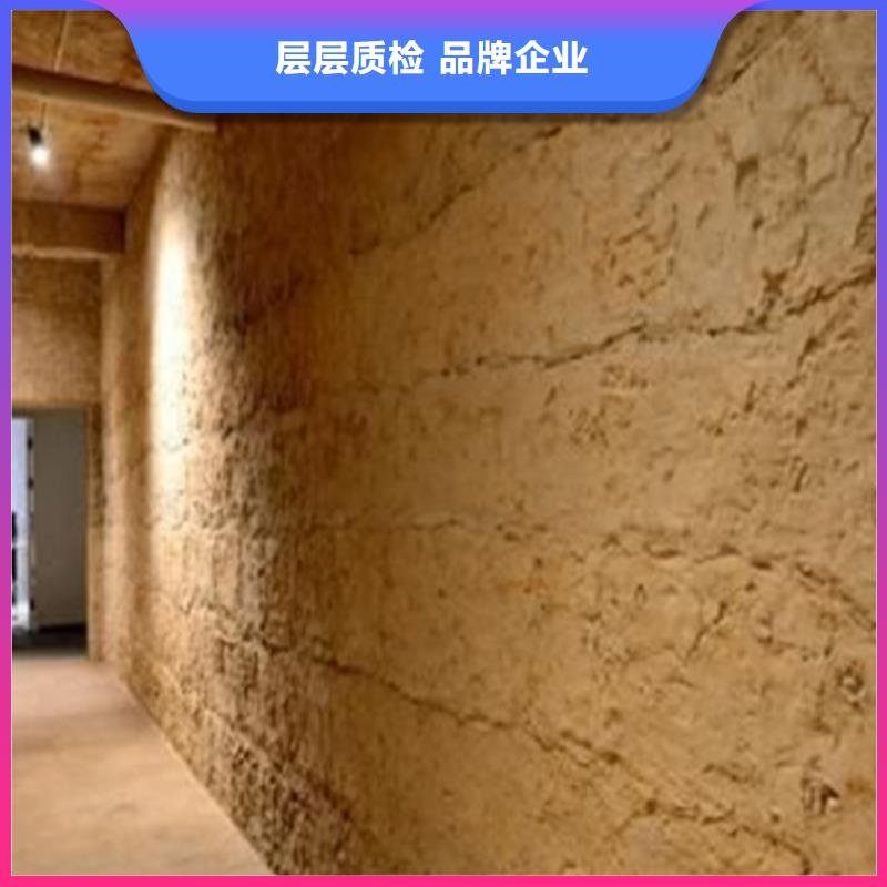仿泥巴墙涂料一平方价格售后无忧
