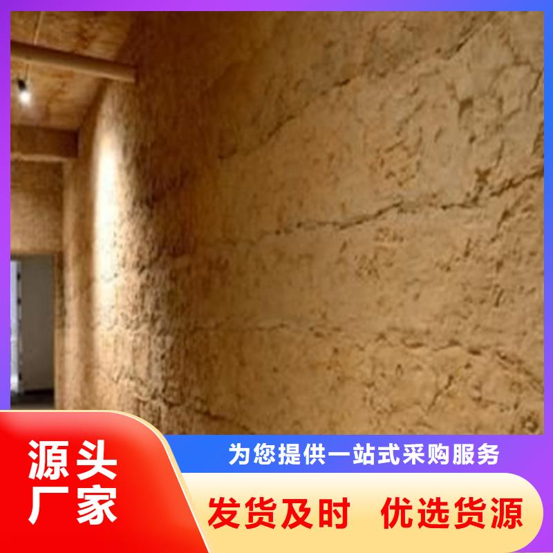 夯土漆外墙夯土漆厂家直营