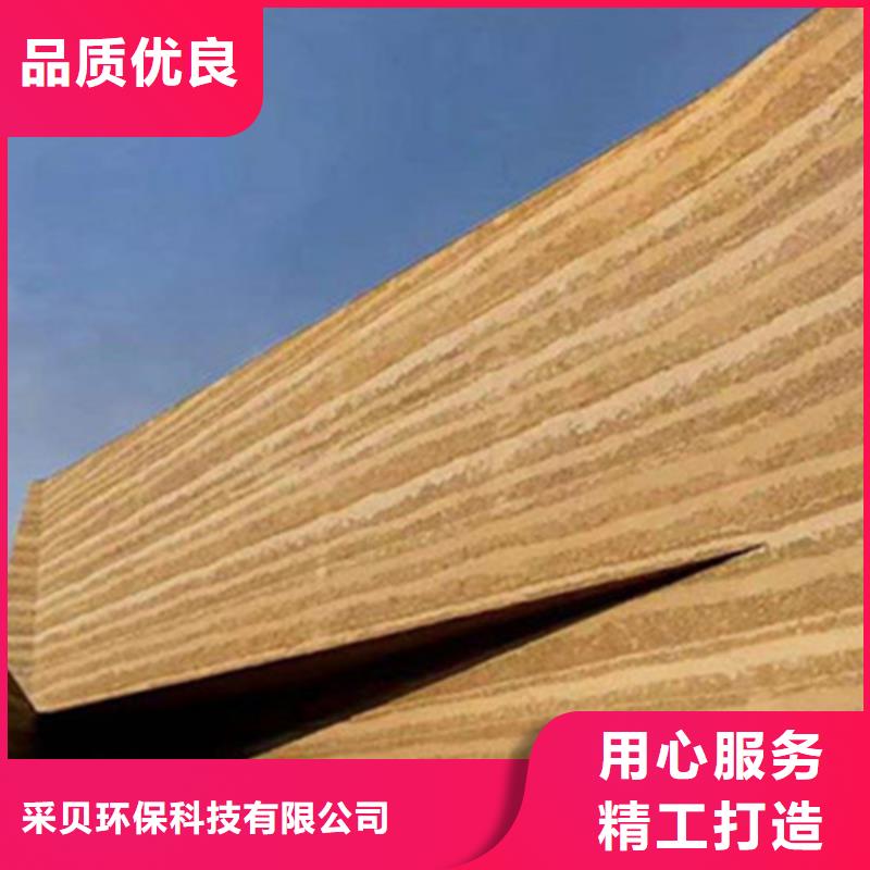 厂家施工仿夯土肌理漆