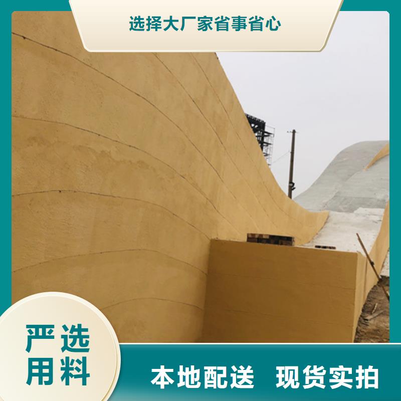 施工全包价仿夯土漆
