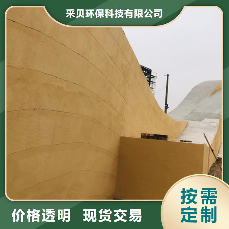 外墙夯土漆批发价格质优价廉