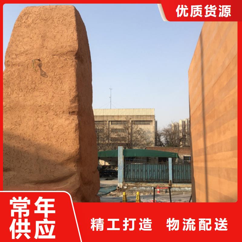 户外夯土墙漆厂家定制品质保证