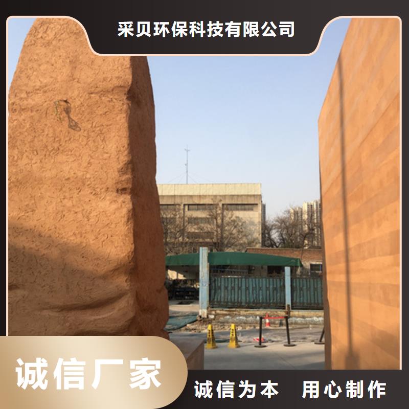 施工全包价仿夯土漆