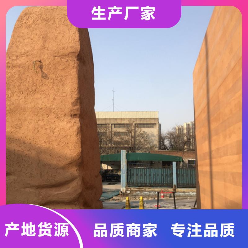 厂家施工仿夯土肌理漆