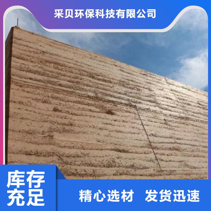 施工全包价仿夯土漆