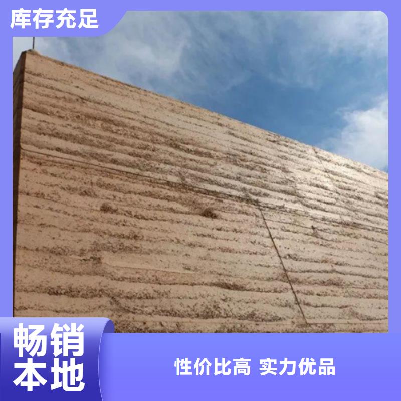 稻草夯土漆源头批发