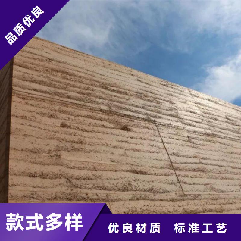 施工全包价夯土墙漆