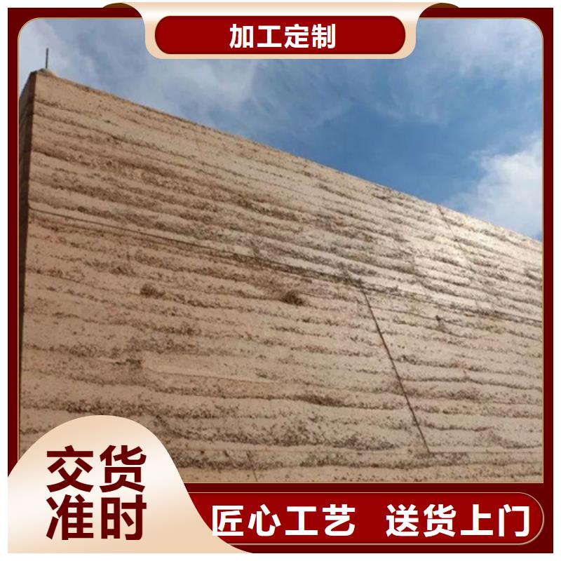 厂家施工仿夯土肌理漆