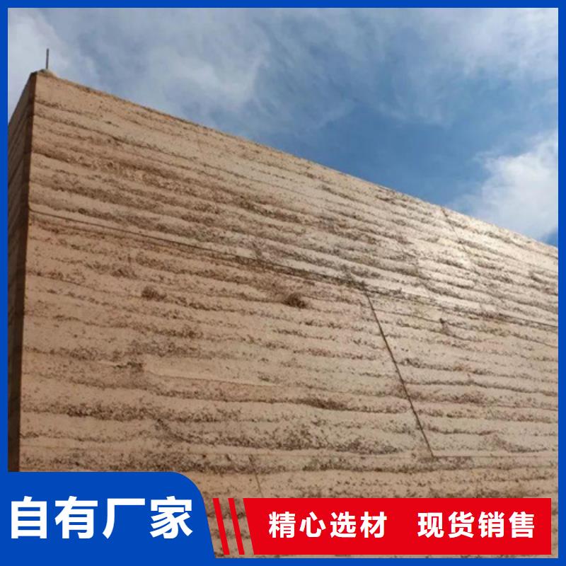 仿夯土质感漆生产厂家售后无忧