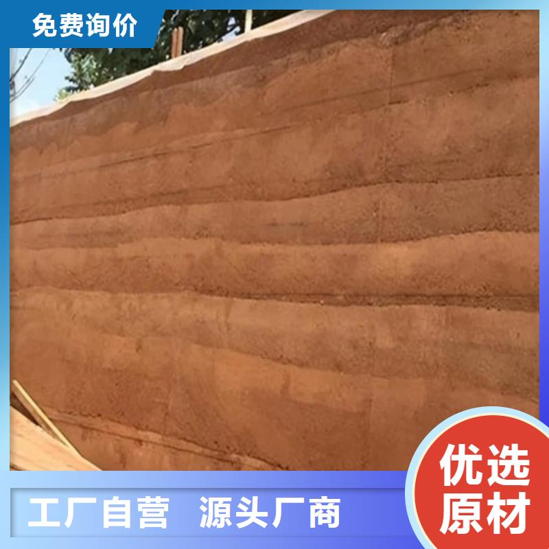 施工全包价仿夯土漆