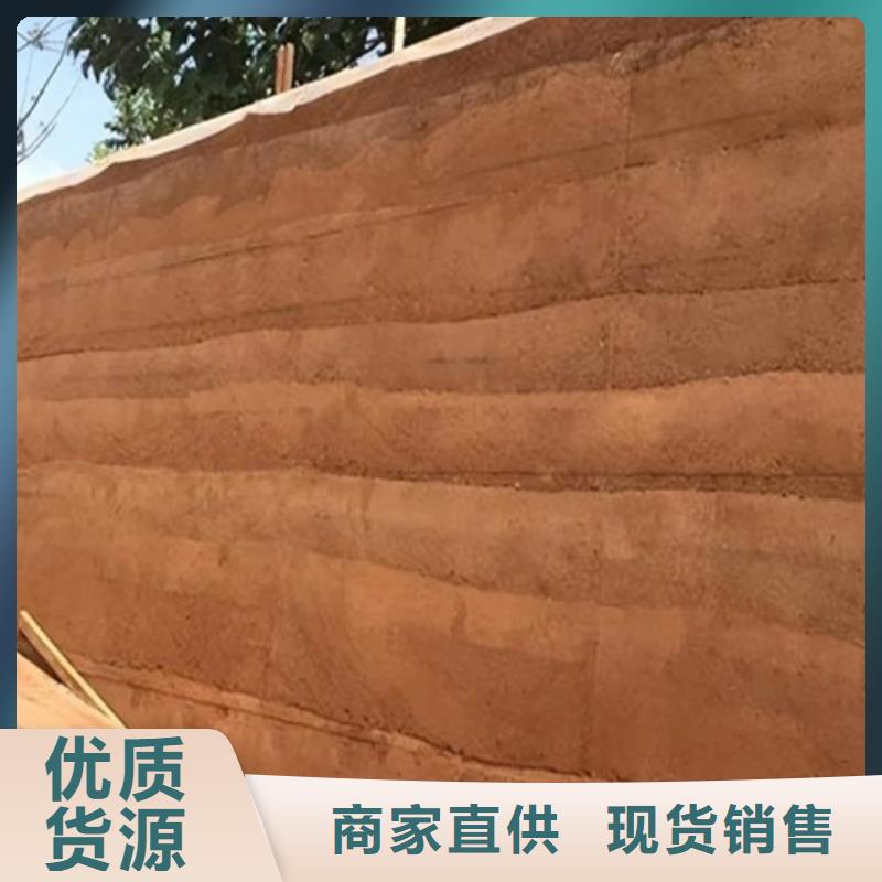 施工全包价夯土墙漆