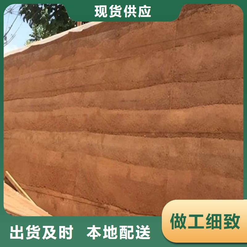 稻草夯土漆源头批发