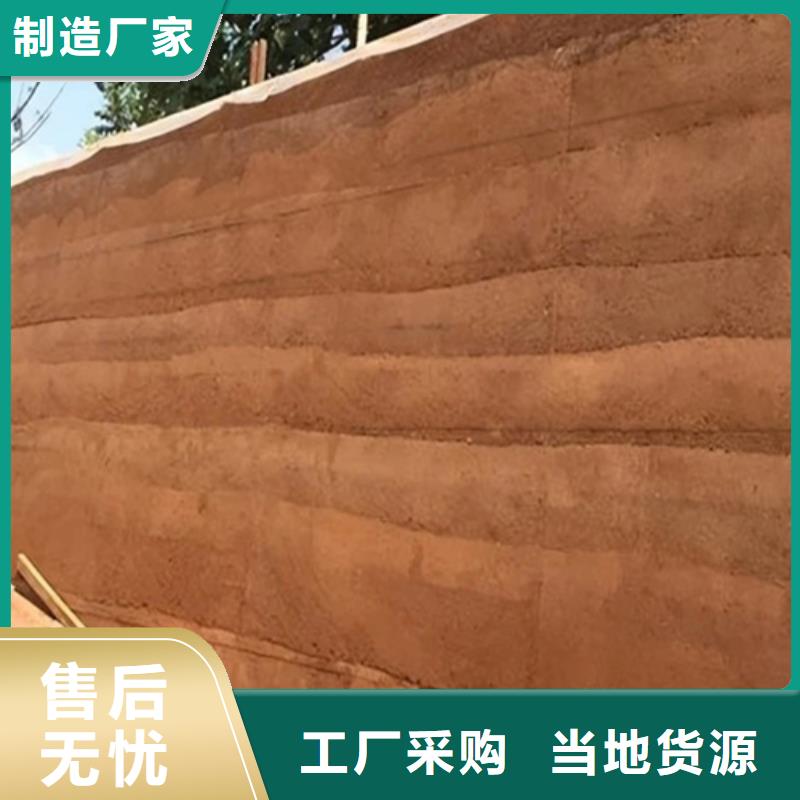 外墙夯土漆批发价格质优价廉