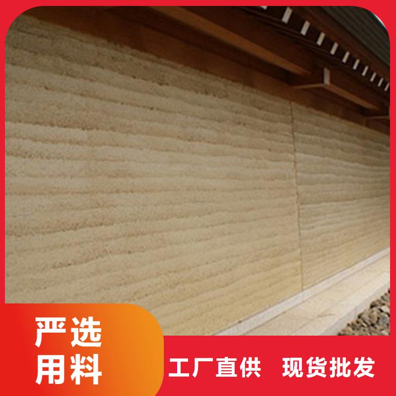 施工全包价仿夯土漆