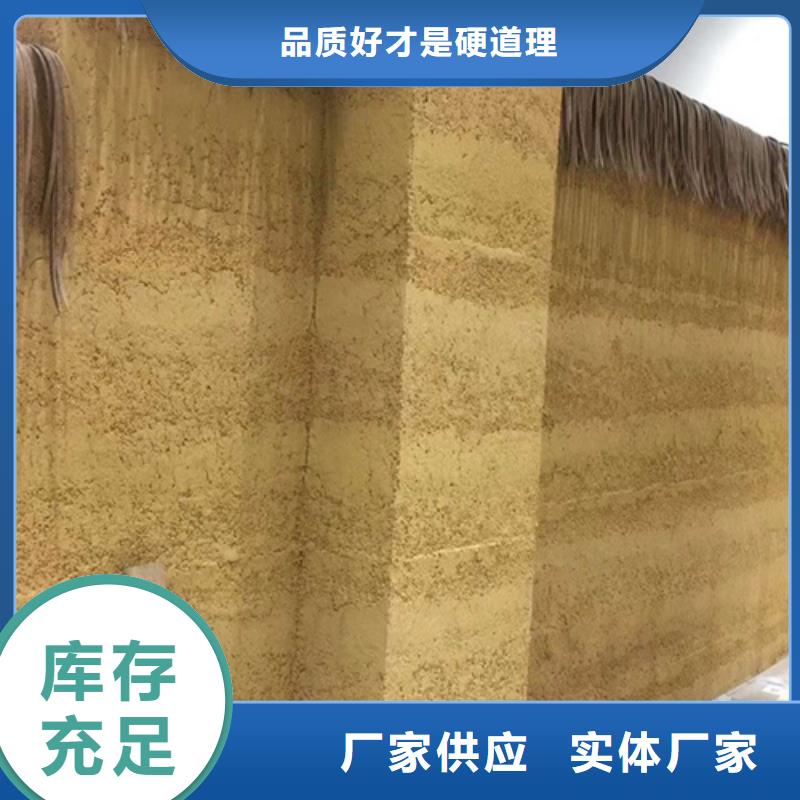 仿泥巴墙涂料厂家批发质优价廉