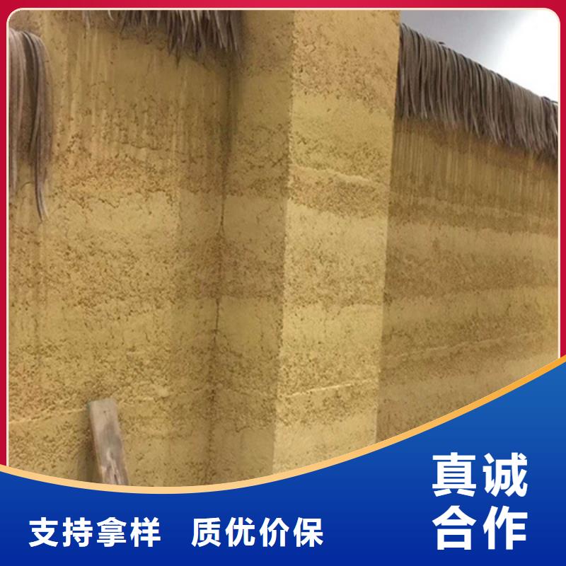 夯土漆外墙夯土漆厂家直营