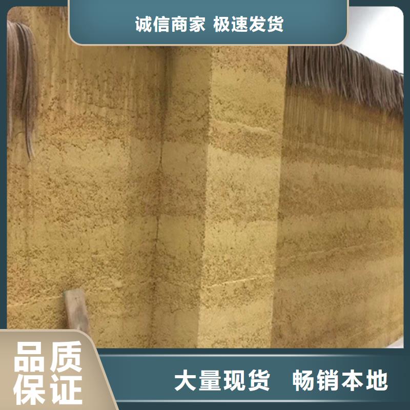 施工全包价仿夯土漆