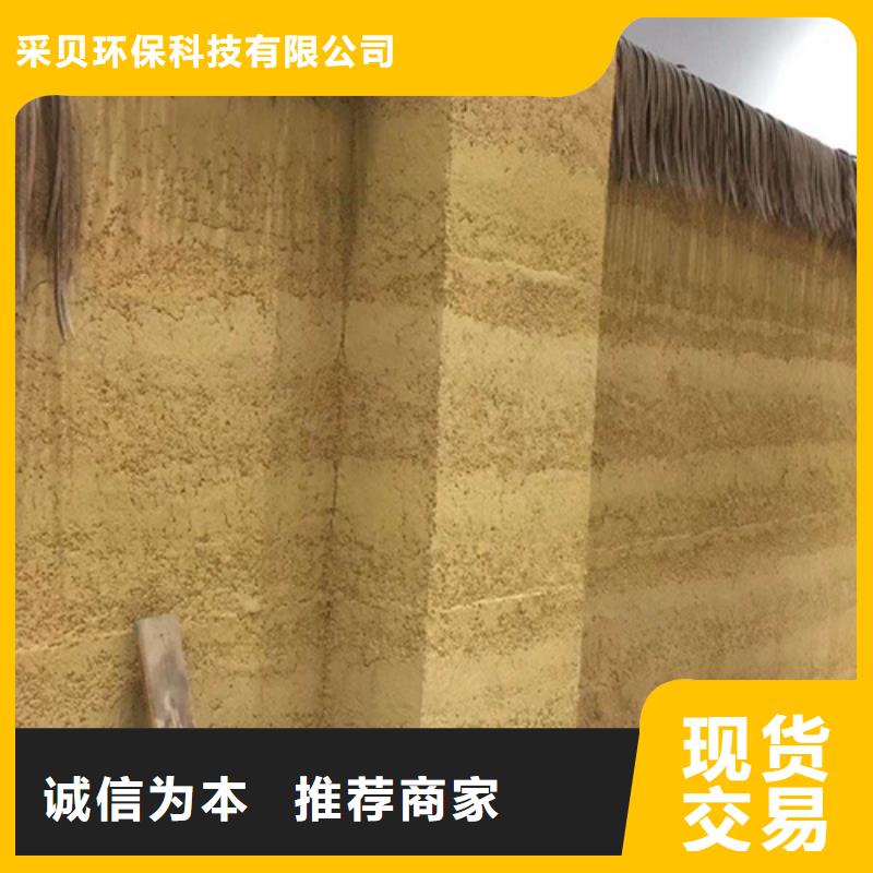 厂家施工仿夯土肌理漆