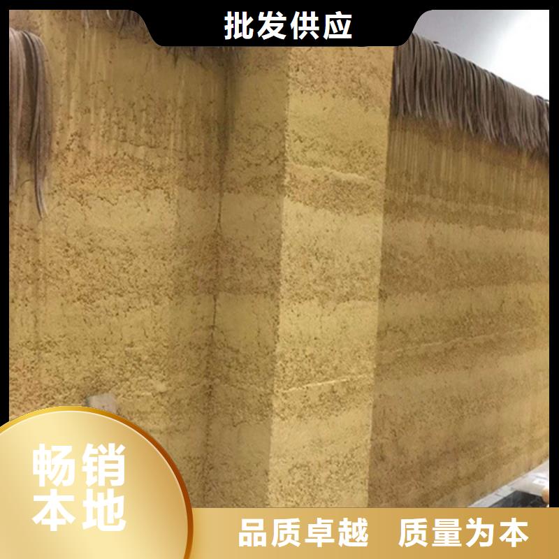 稻草夯土漆源头批发